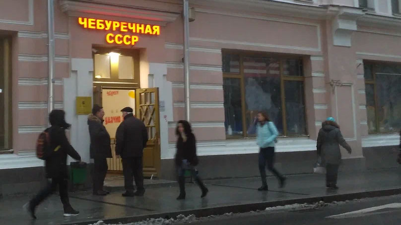 SHOT: в Москве пьяный американец разгромил чебуречную в день инаугурации Трампа