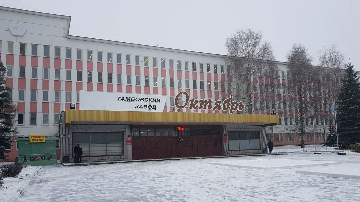 Суд отказал тамбовскому заводу "Октябрь" в удовлетворении иска к Минобороны