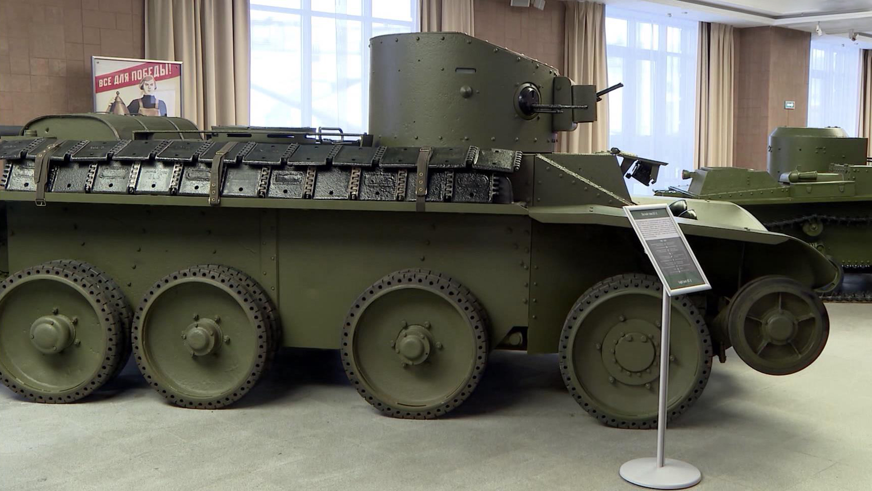 В музейном комплексе Верхней Пышмы появились новые танки Renault FT и БТ-2