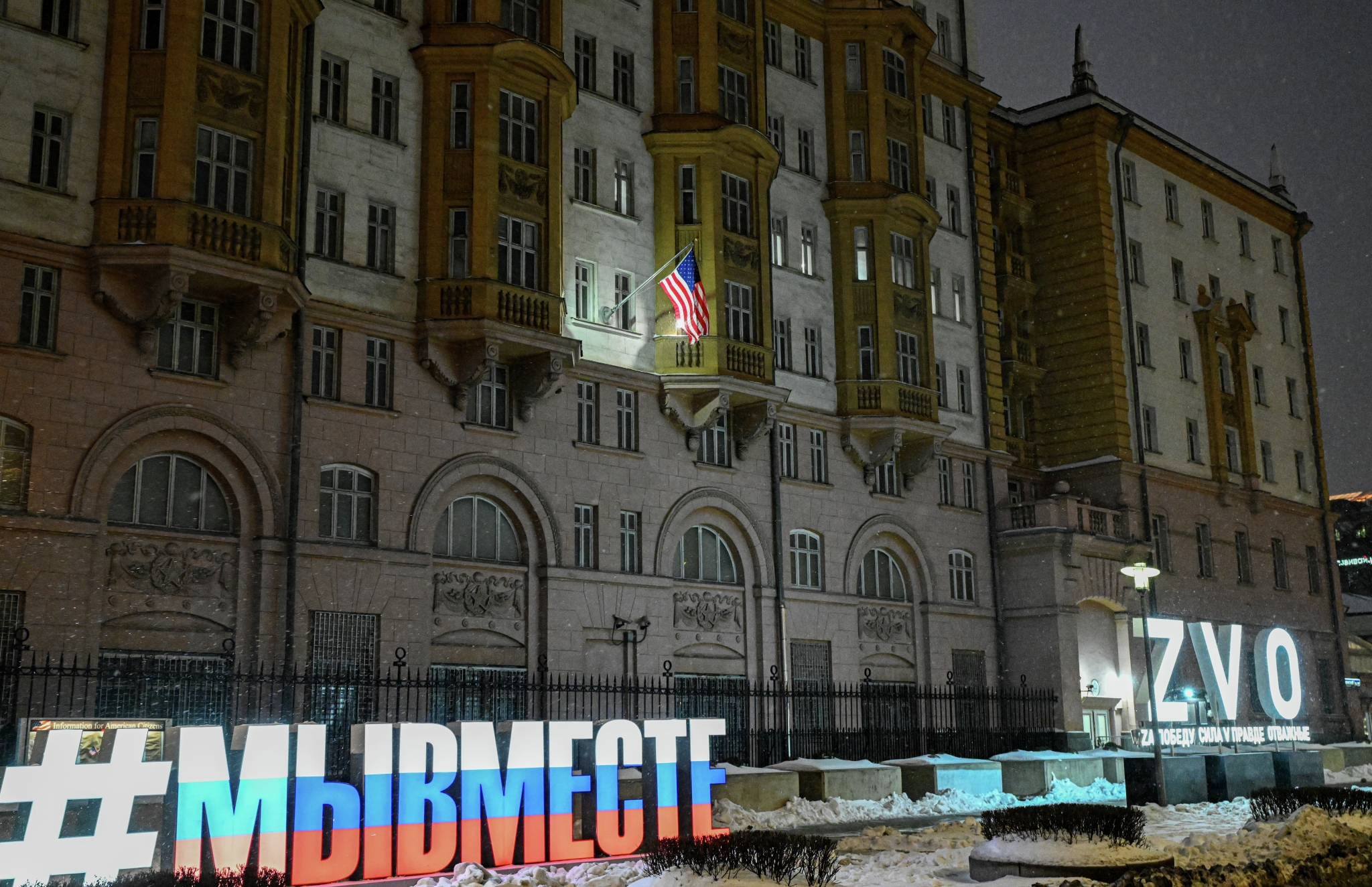 Символику ZVO вернули к посольству США в Москве