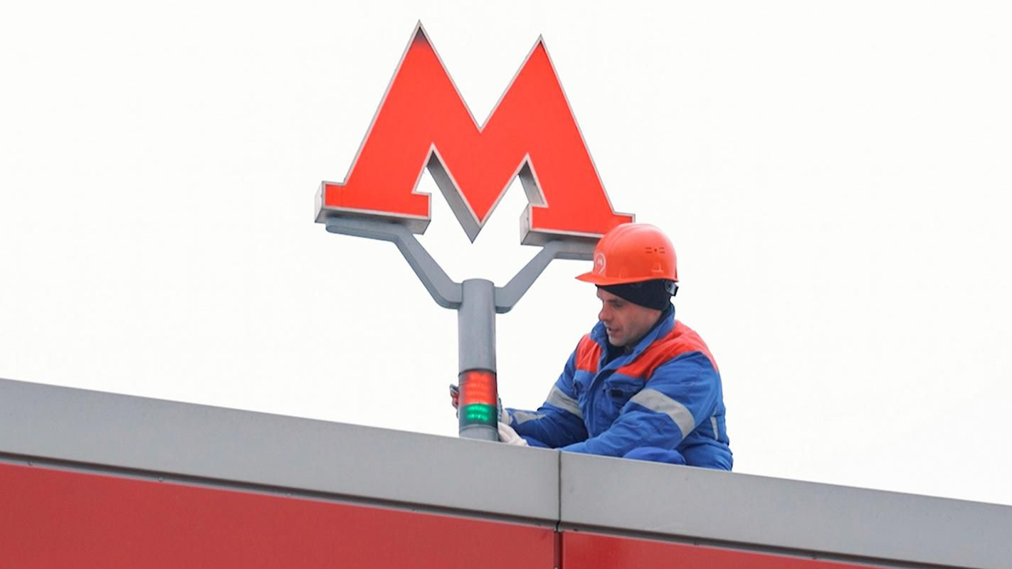Дептранс объяснил сбой в личном кабинете приложения "Метро Москвы"