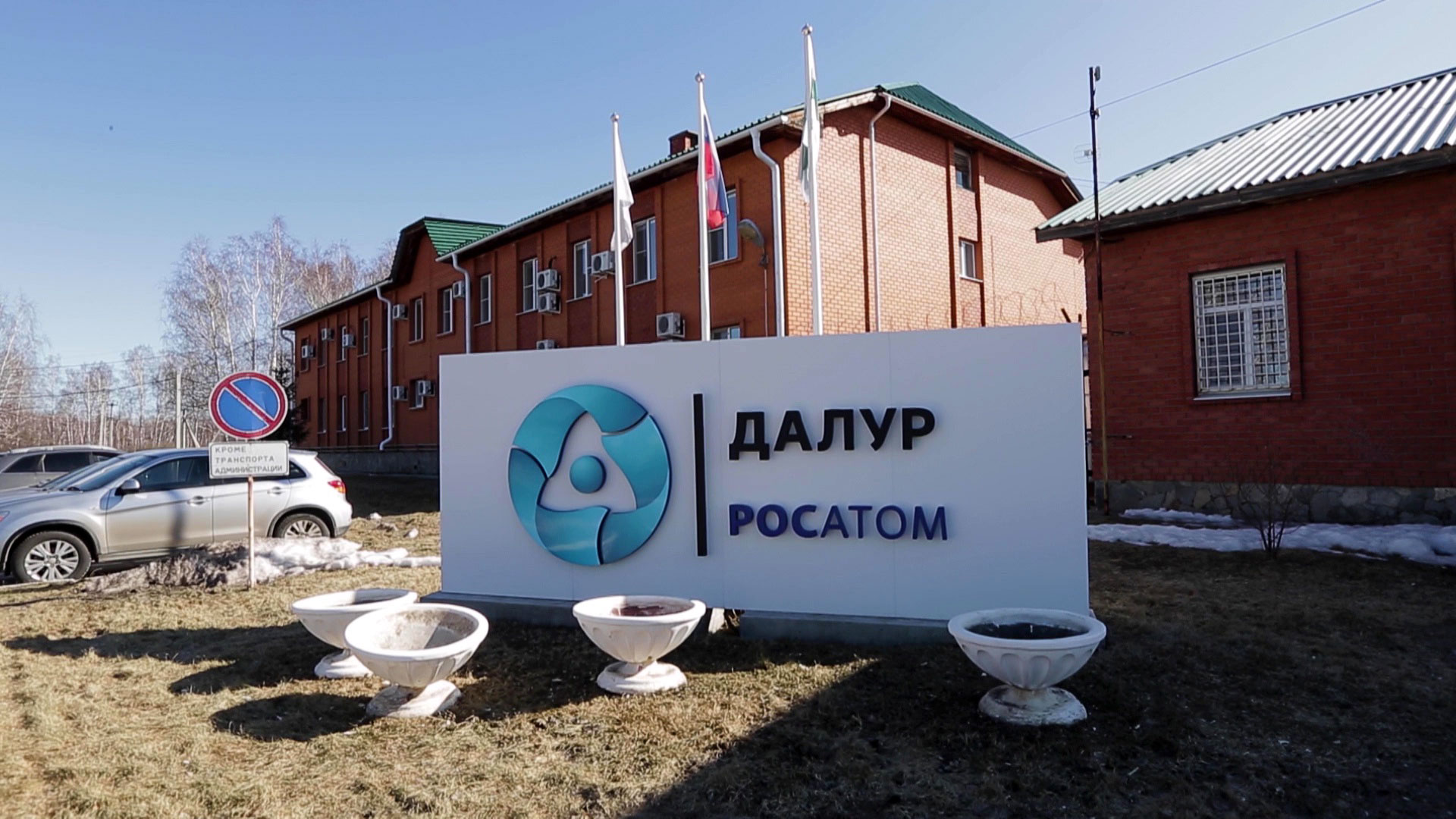 В АО "Далур" планируют начать промышленное освоение Добровольного в 2030 году