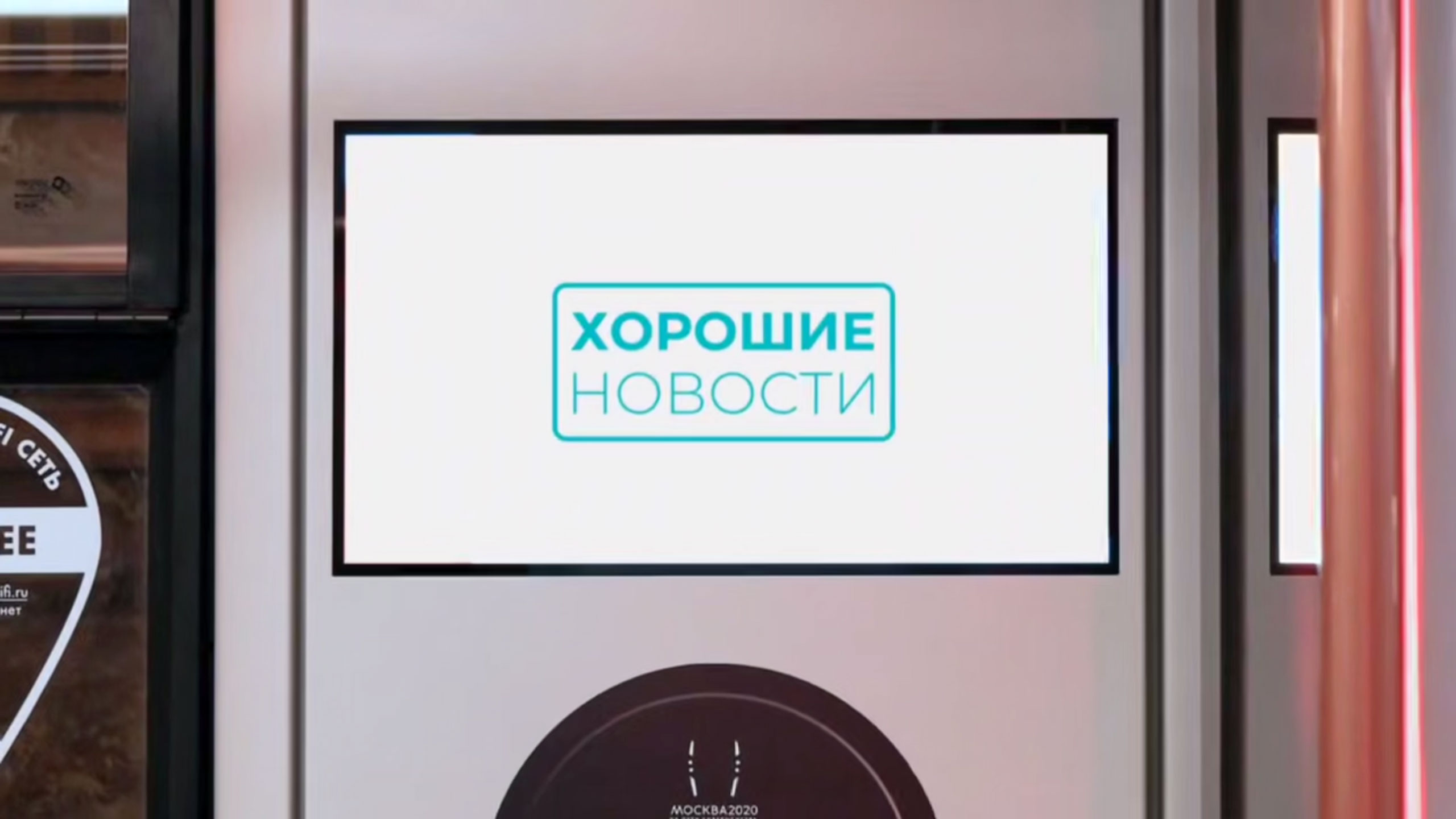 Нейросеть впервые создала ролик для медиаэкранов транспорта Москвы