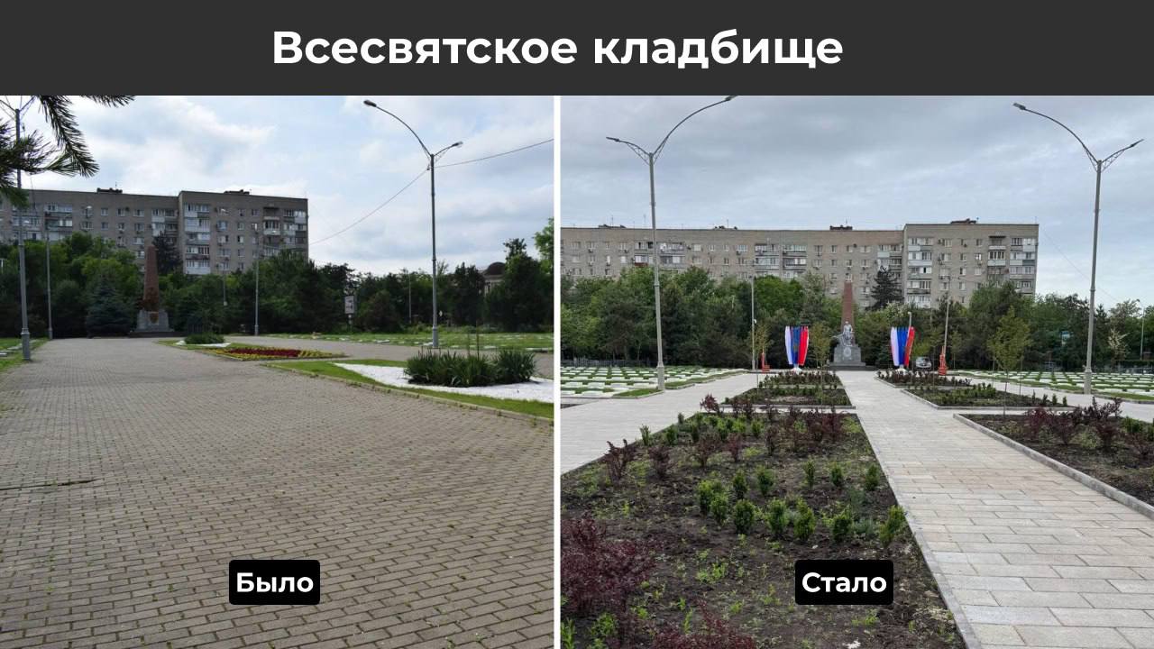Мэр Краснодара оговорился, обрадовавшись "количеству могил с красными звездами"