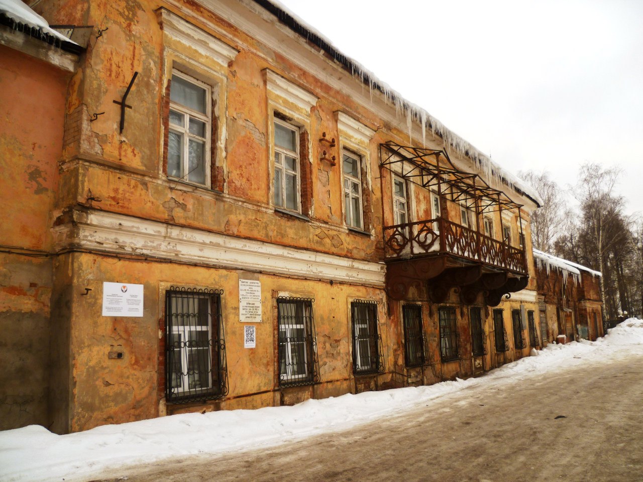 В Ижевске закрылся музей в Генеральском доме из-за аварийного состояния