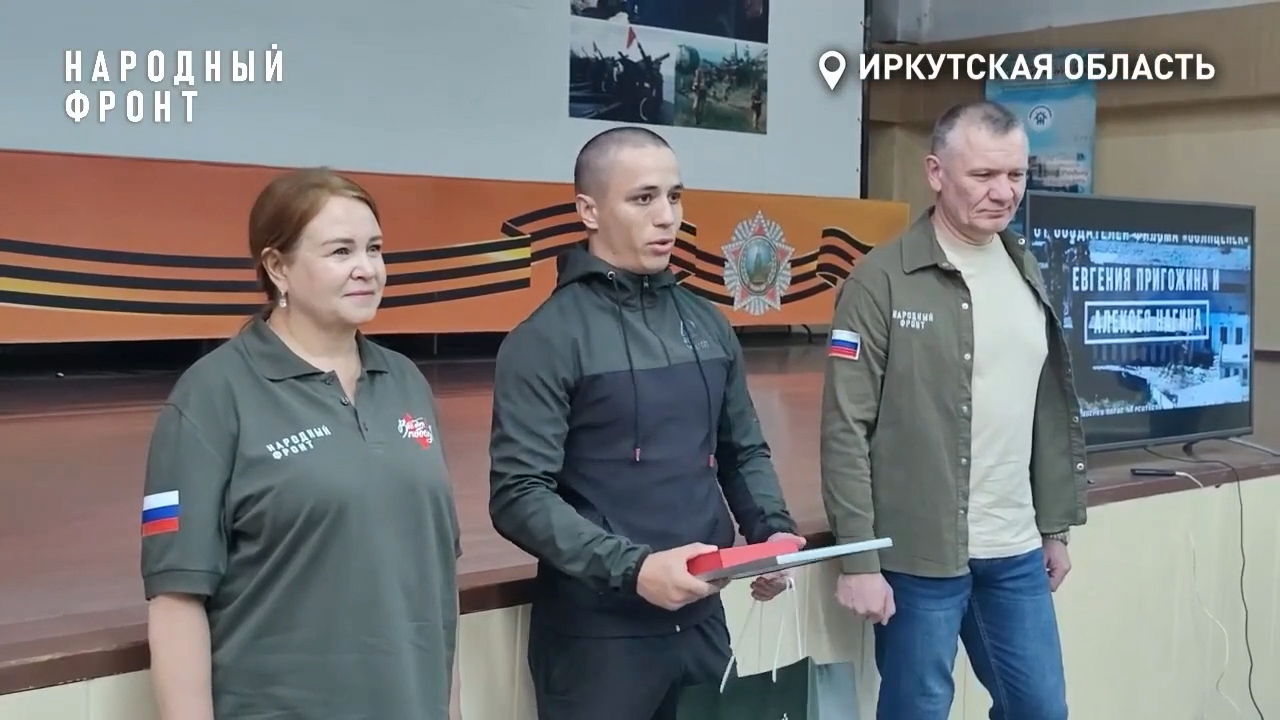 Жителю Усолья-Сибирского, сбивавшему дроны над аэродромом, вручили награду