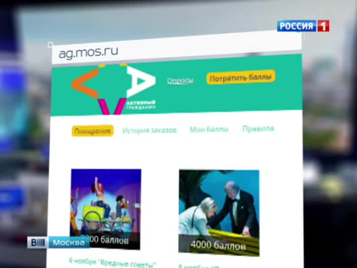 Граждански-активных москвичей пригласят в театры