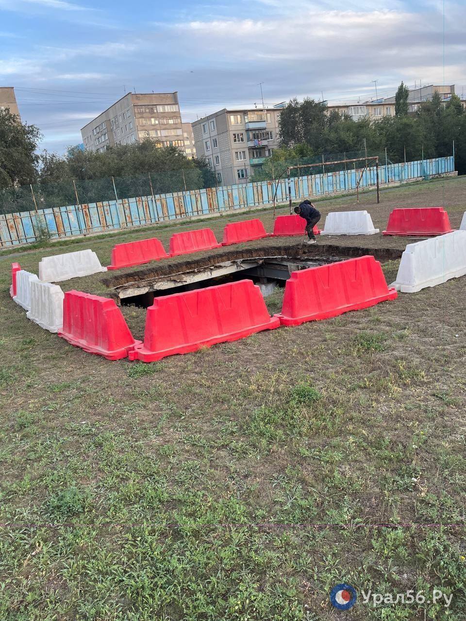 В Орске школьный стадион частично провалился на подземную парковку