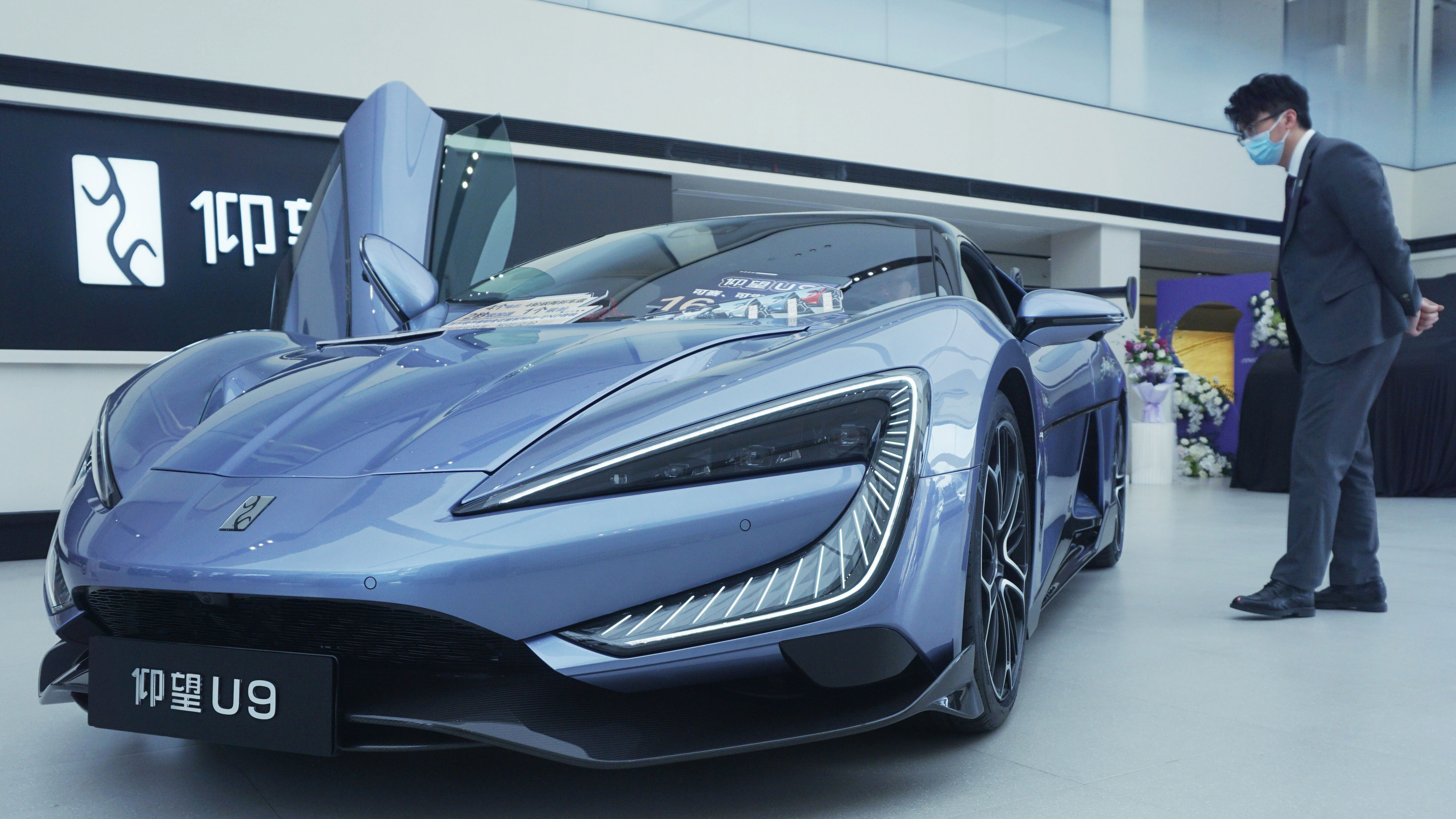 Китайский гиперкар YangWang U9 побил рекорд Bugatti по максимальной скорости
