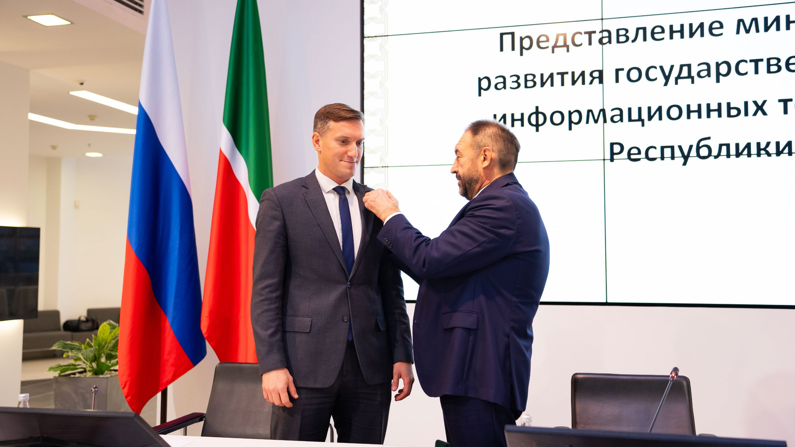 Главой Минцифры Татарстана вместо Хайруллина назначен Начвин