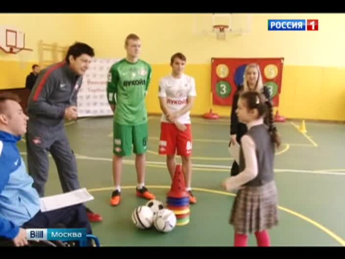 Ринат Дасаев провел футбольный мастер-класс для детей с нарушениями развития