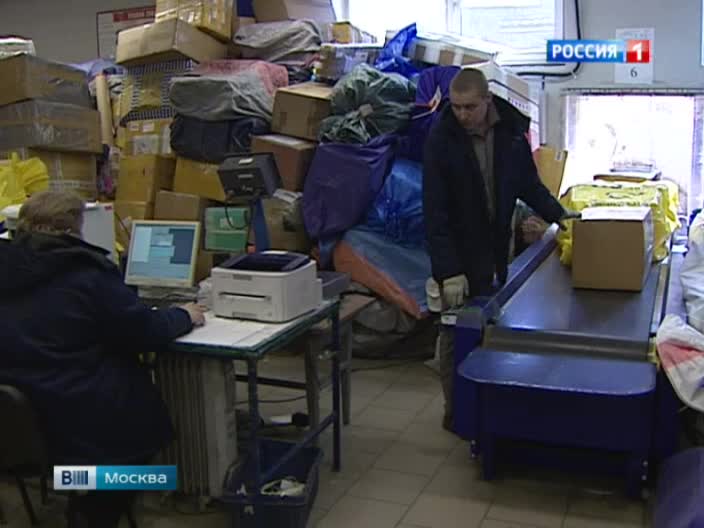 Жизненно важная посылка пролежала на почте в Москве 17 дней