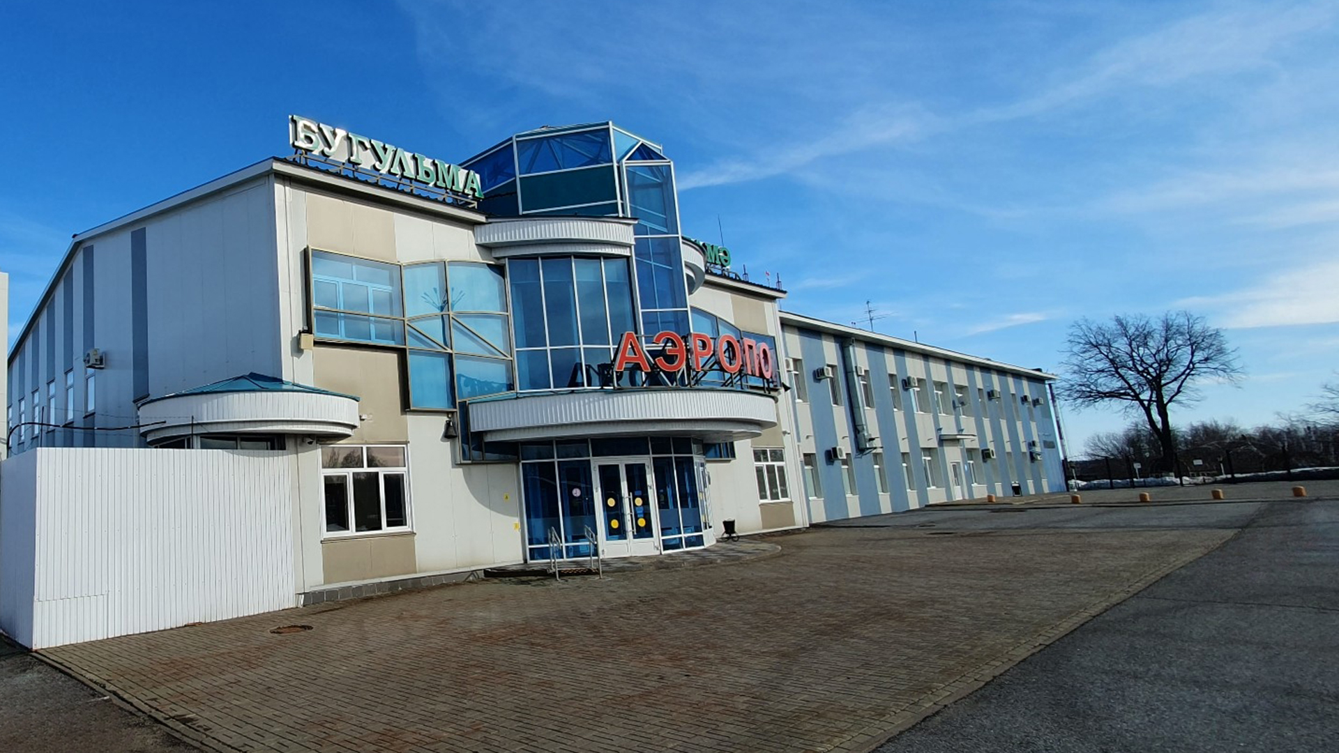 Росавиация ввела ограничения в аэропорту Бугульмы впервые за полгода