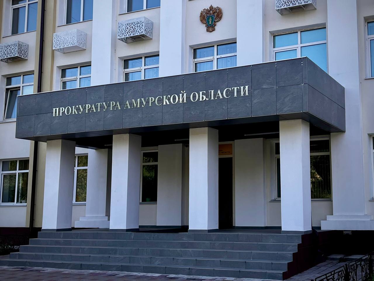 В Приамурье прекращены полномочия первого замминистра юстиции из-за утраты доверия