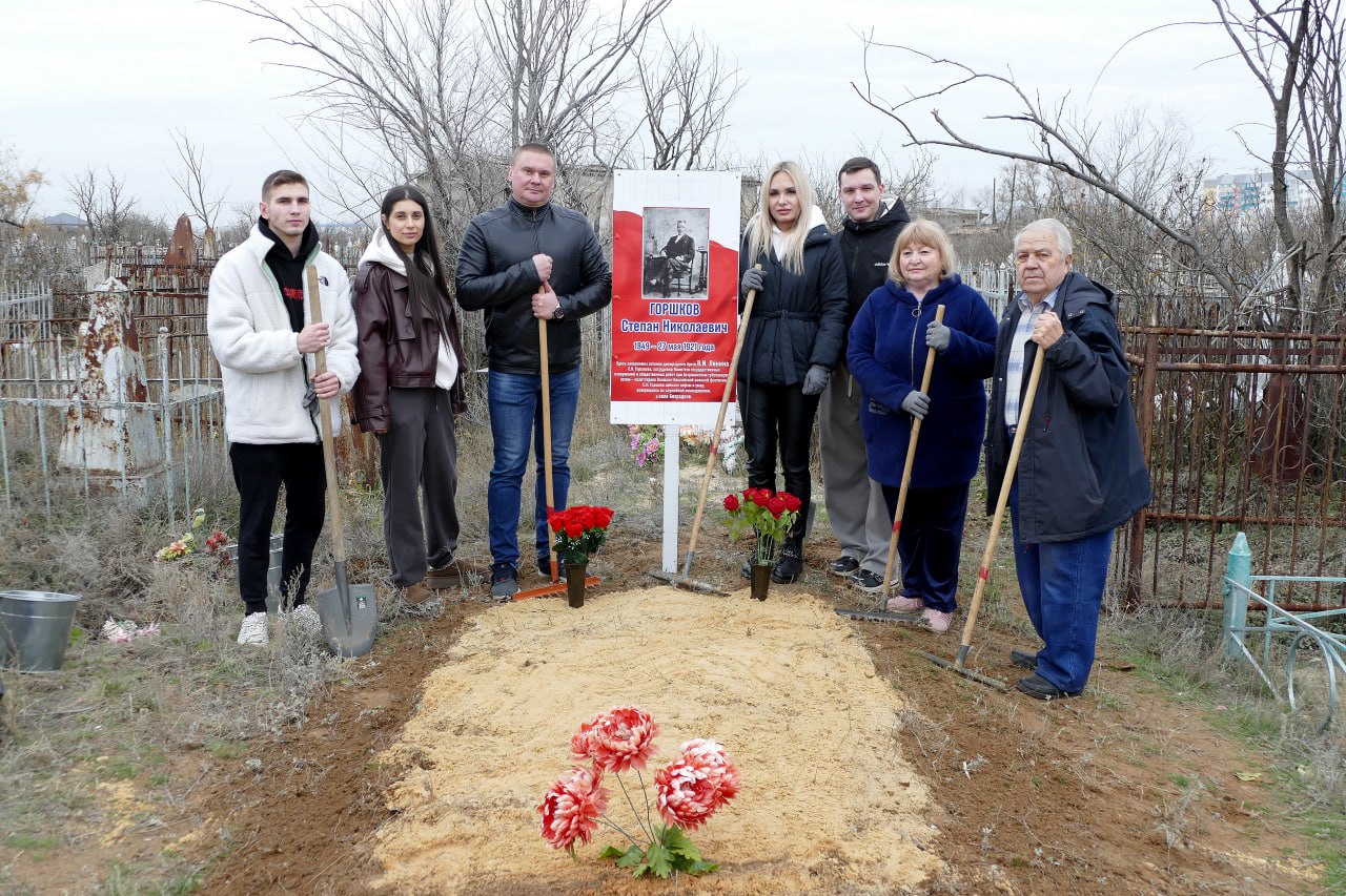 Могилу двоюродного брата Ленина отыскали и благоустроили в Волгоградской области