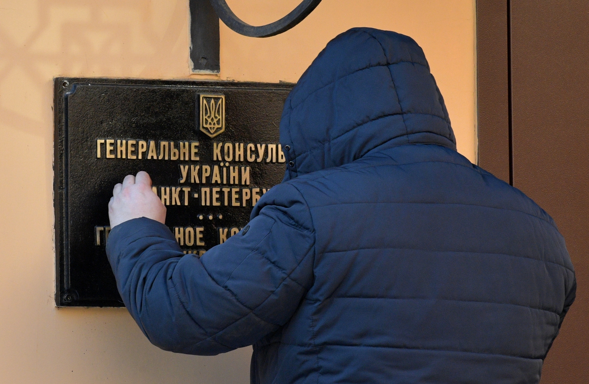 В здании бывшего генконсульства Украины в Петербурге открыли частную школу