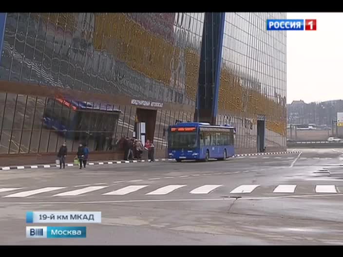 В Москве открывается новый автовокзал "Южные ворота"