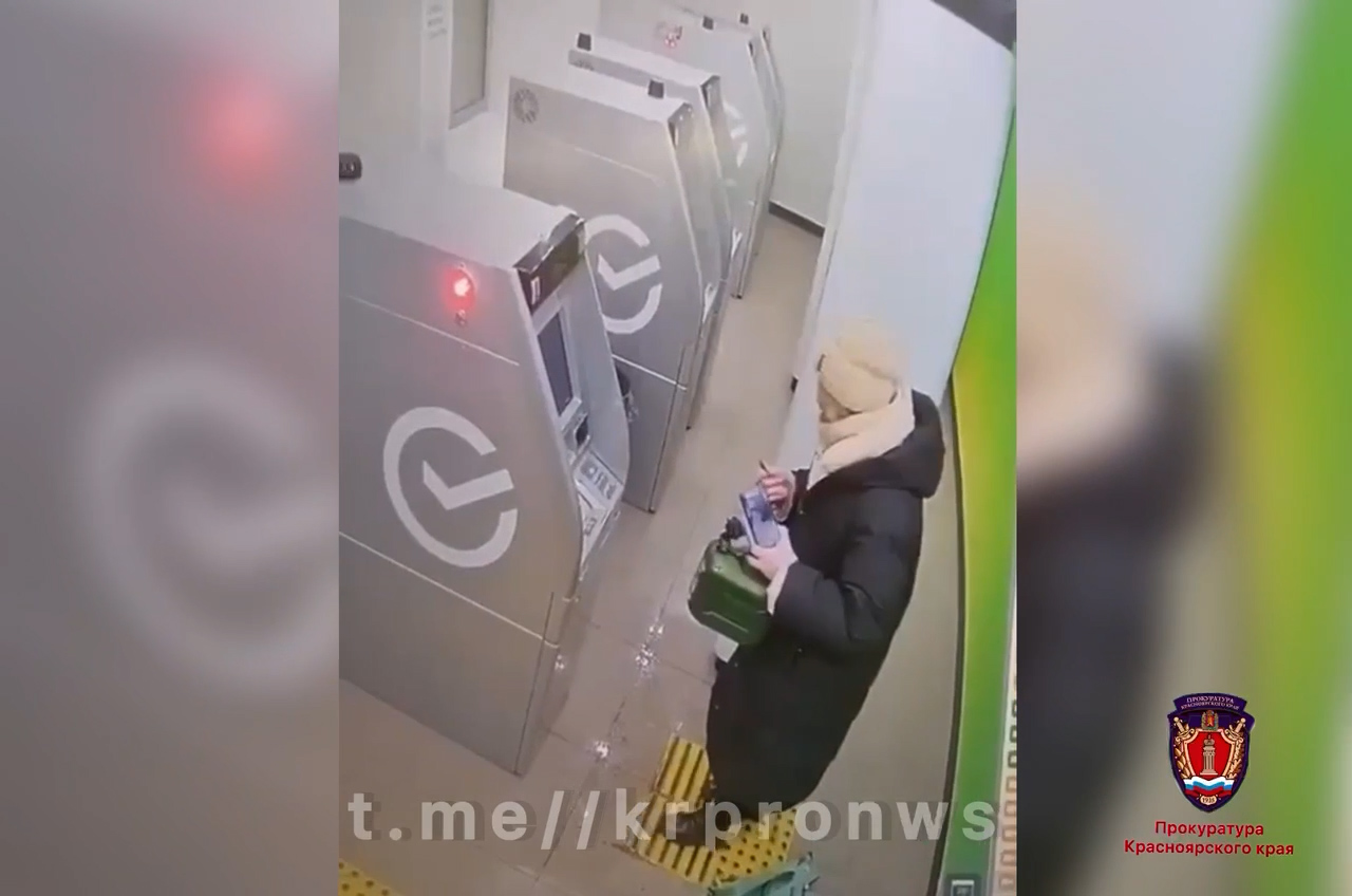 В Красноярске будут судить студентку за поджог банкомата по указанию аферистов