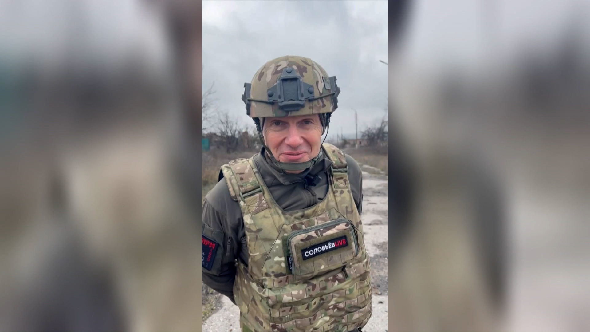 Соловьёв опубликовал видео из освобожденного российскими войсками Волчанска