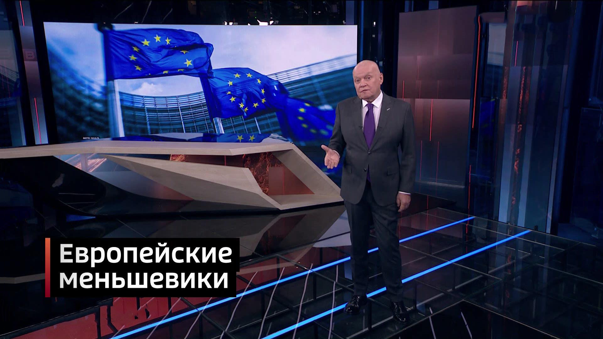 Власть и деньги для Европы затмевают здравый смысл