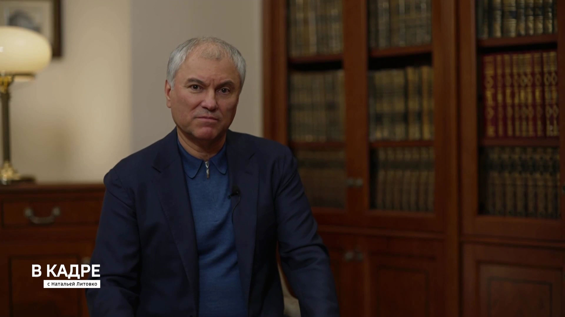 Володин пожелал в новом году победы над злом
