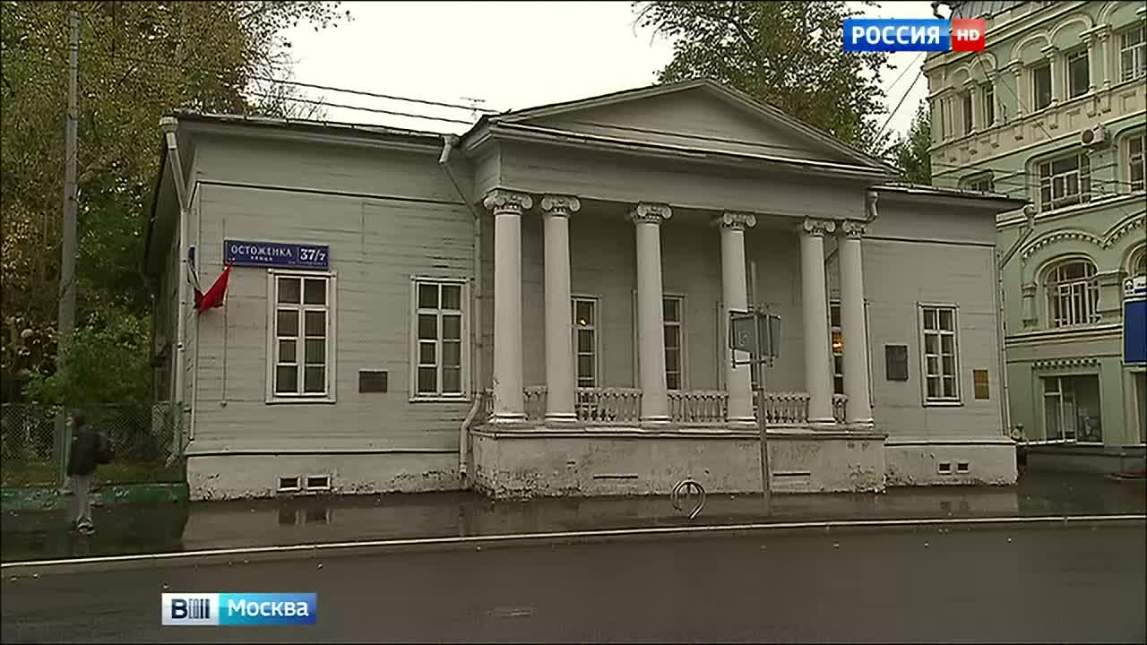 Музей Тургенева в Москве закрывается на реставрацию