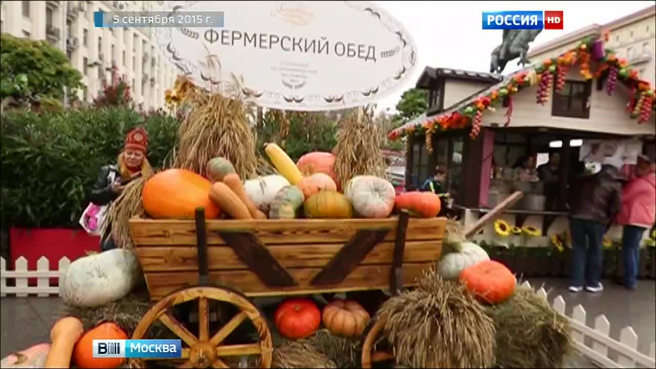 Москва заработала на Дне города около 600 млн рублей