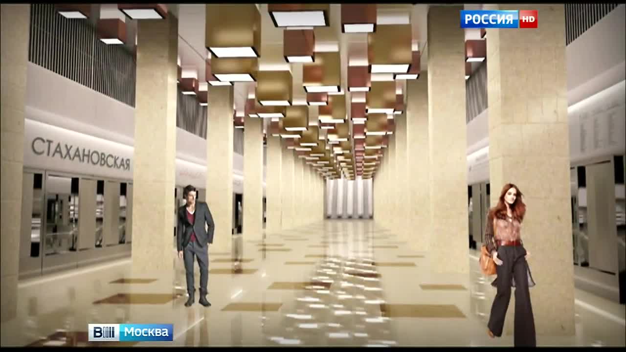На юго-востоке Москвы началось строительство станции метро "Стахановская"