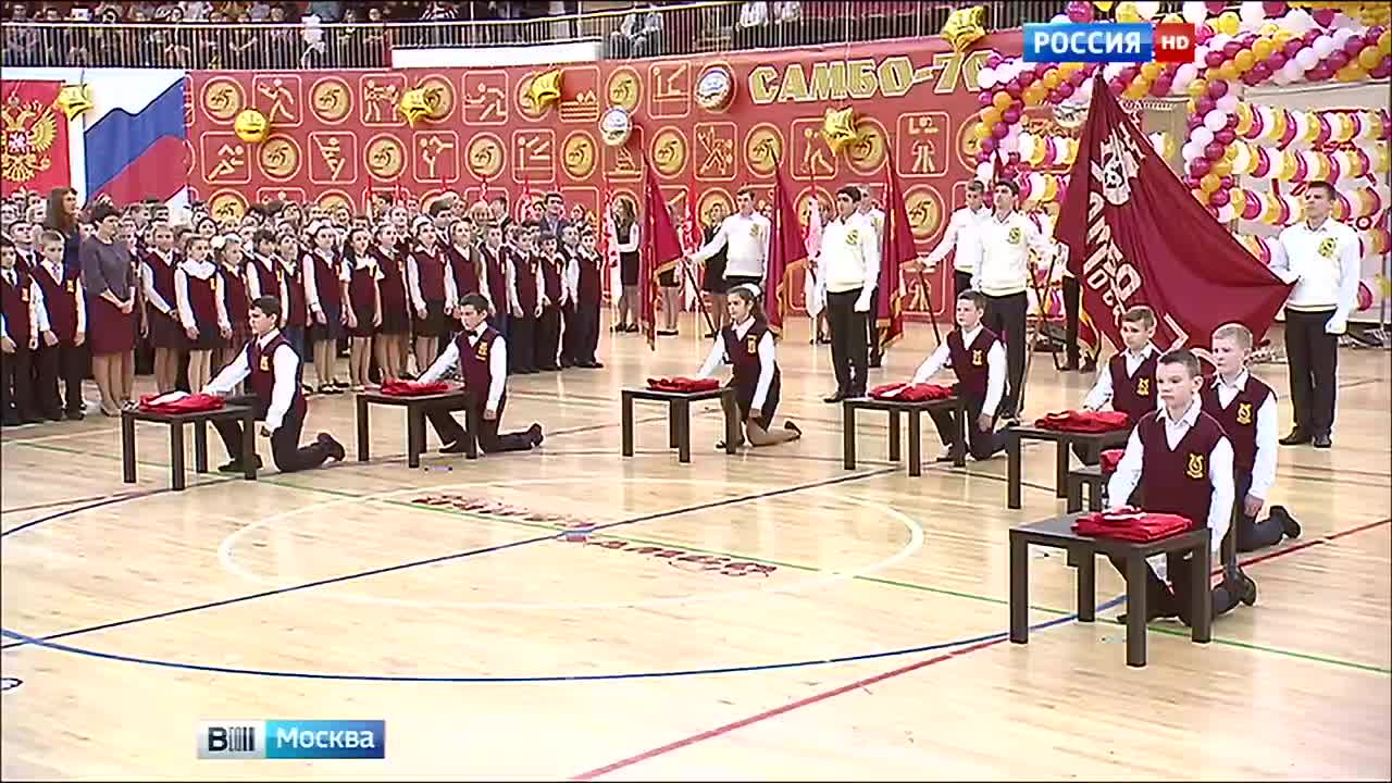 "Самбо-70" празднует 45-летие