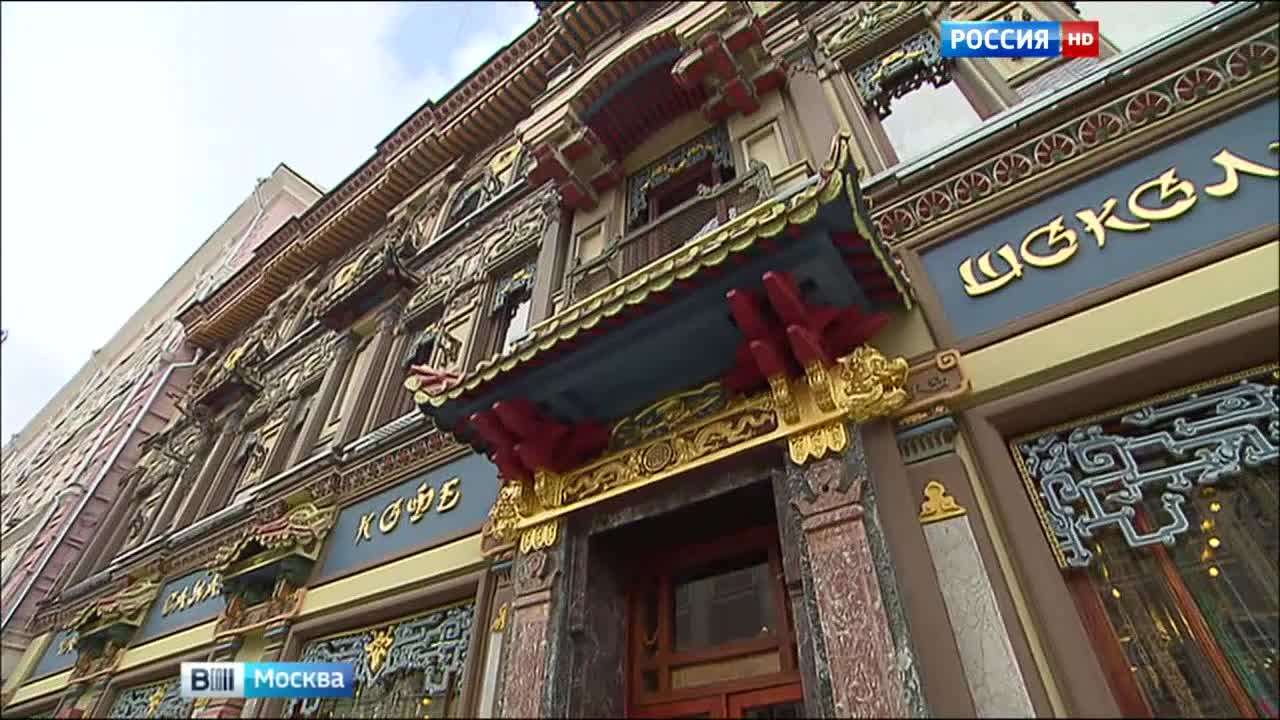 Исторические магазины Москвы меняют адреса