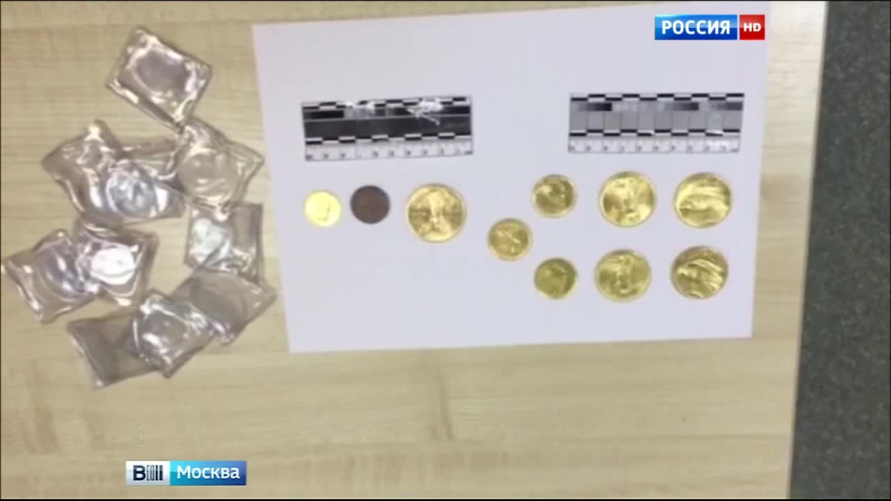 В Домодедове задержана коллекция старинных монет