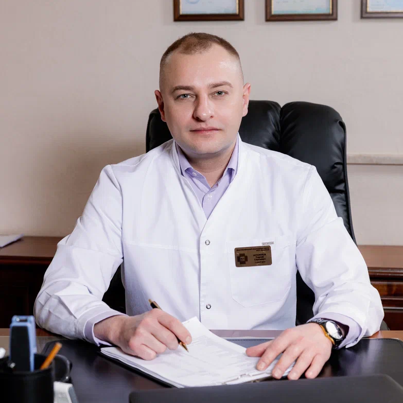 Сергей Астафуров