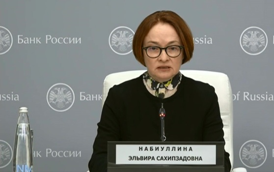 Центробанк РФ ждет от правительства новых параметров бюджета для определения ДКП
