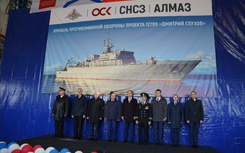 Морской тральщик "Дмитрий Глухов" заложен в Петербурге