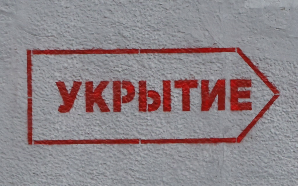 В Воронеже объявили угрозу непосредственного удара БПЛА