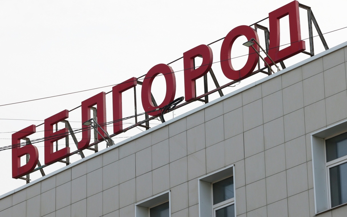 Демидов: Белгород спасла помощь от всей страны
