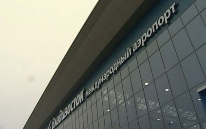 В аэропорту Владивостока из-за задержки рейсов застряли более 500 пассажиров