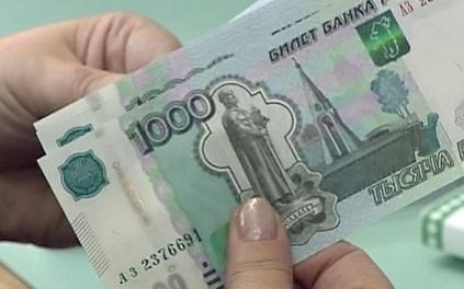 Купюра в 1000 рублей взорвалась рядом с ребенком в Москве