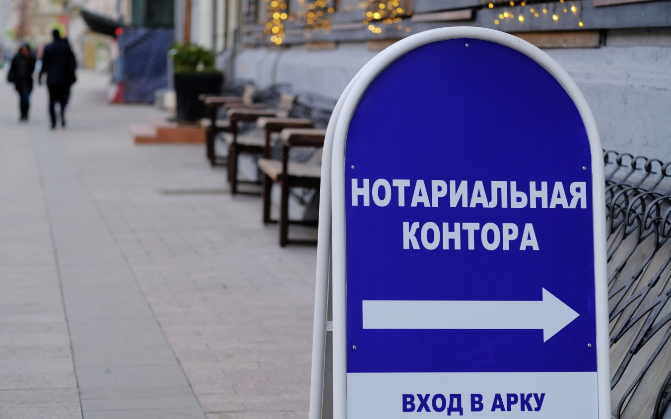 Нотариус Зимницкий: в случае ошибки нотариуса ущерб полностью возмещается