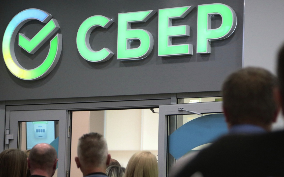 Сбербанк ожидает оживления экономики России только во втором полугодии
