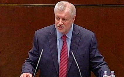 Миронов предложил увеличить лимит стоимости подарков для учителей