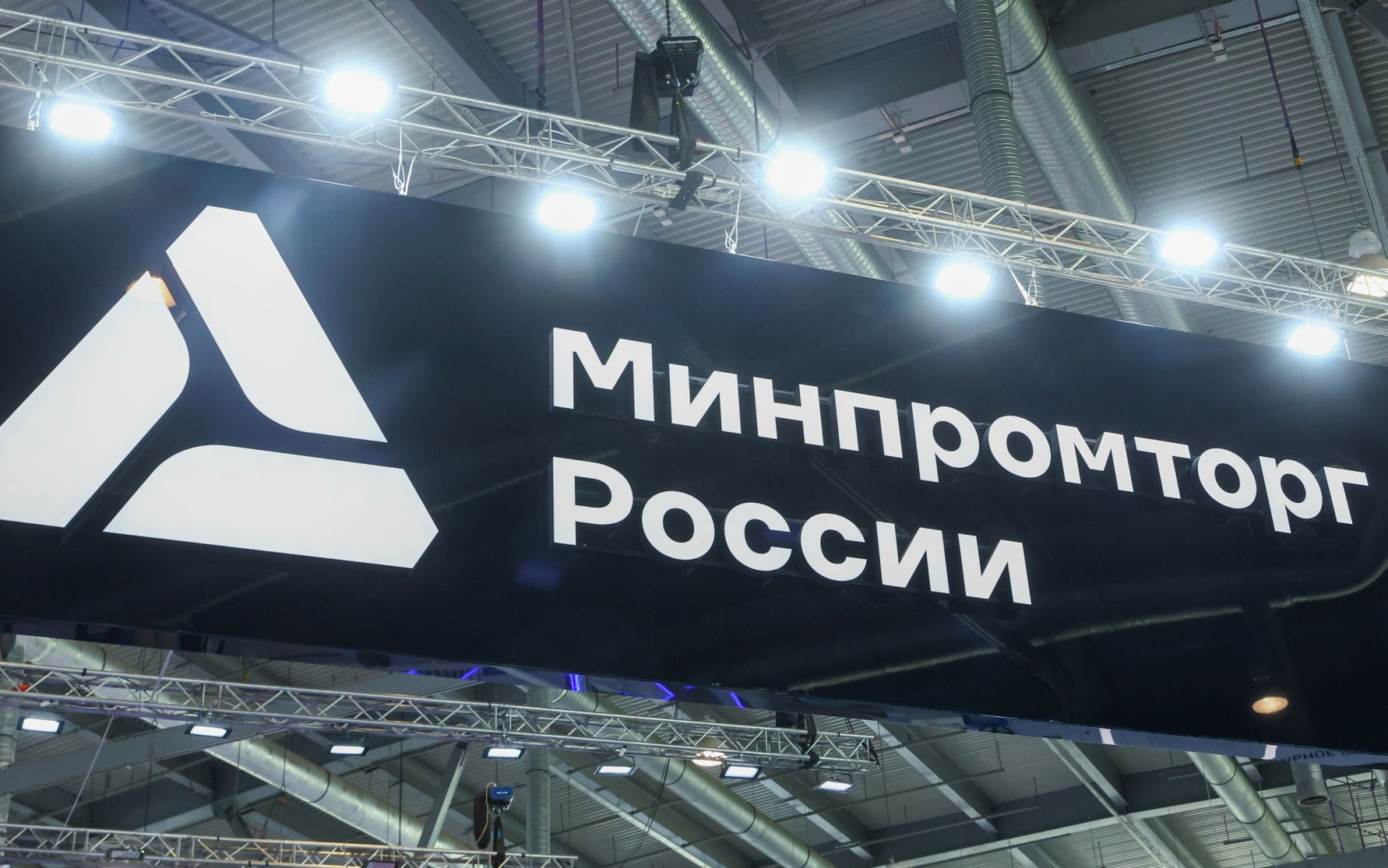 В Минпромторге поддержали НДС в 22% на зарубежные интернет-заказы