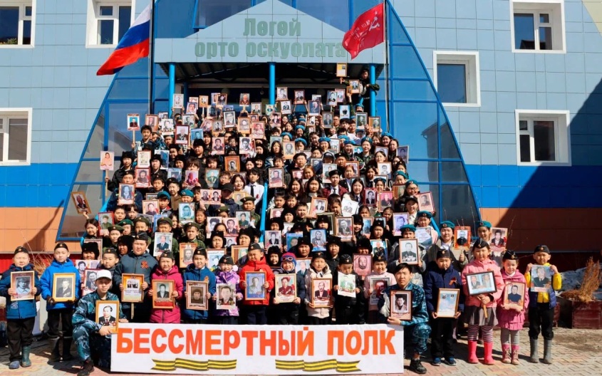 Мероприятия "Бессмертного полка: Герои рядом с нами" объединят 13 млн человек