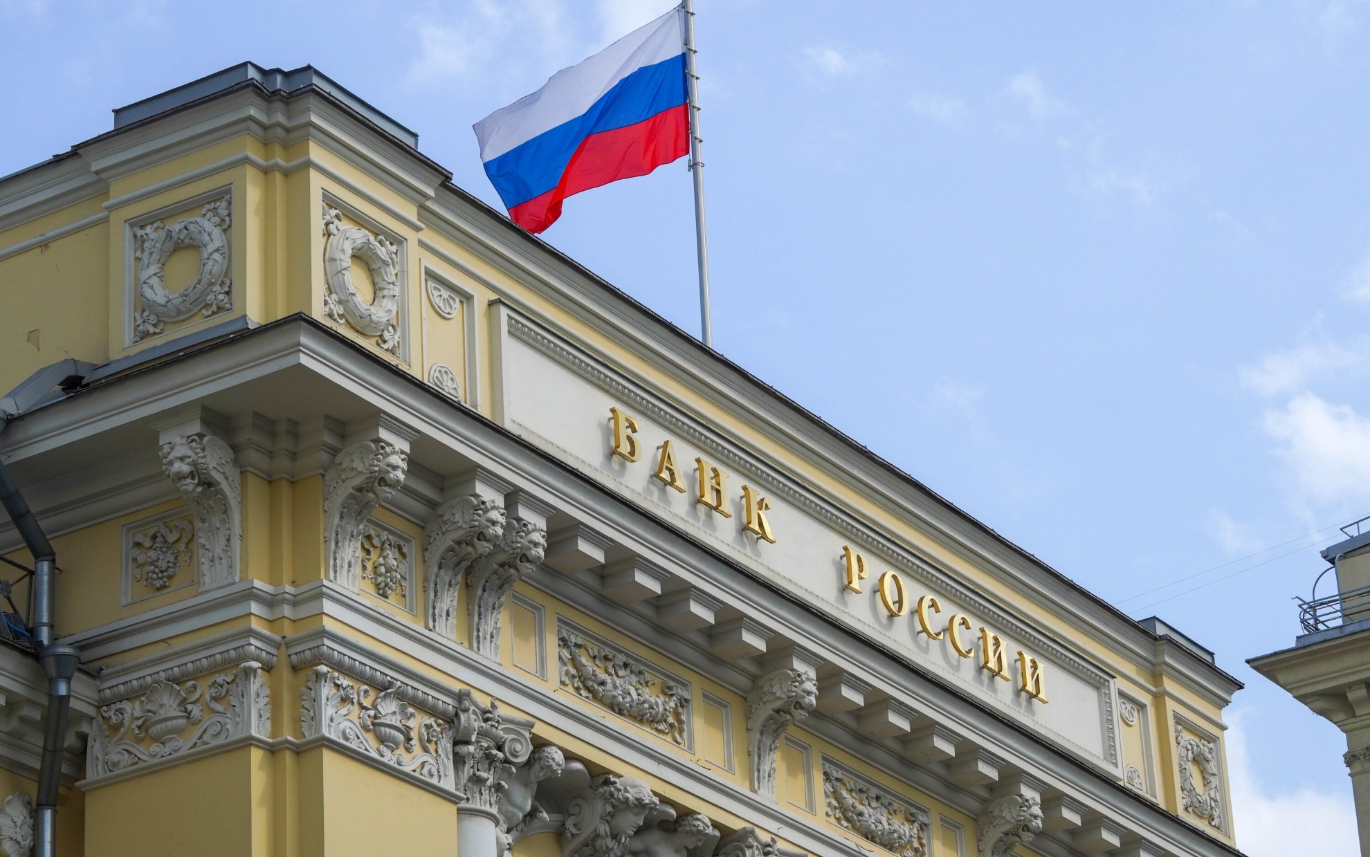 Международные резервы РФ за месяц выросли почти на $10 млрд