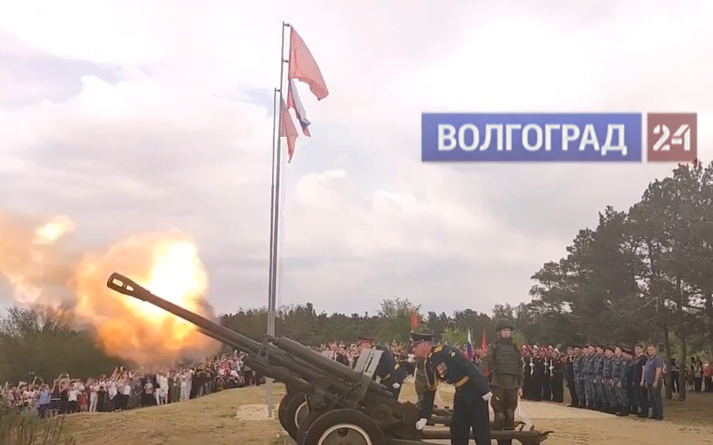 Выстрел памяти прогремел на Мамаевом кургане в Волгограде