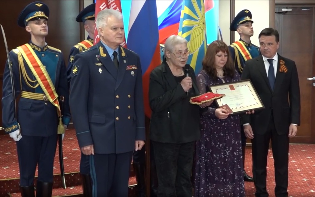 "Золотая звезда" Героя РФ передана родственникам летчика Терехина в Подмосковье