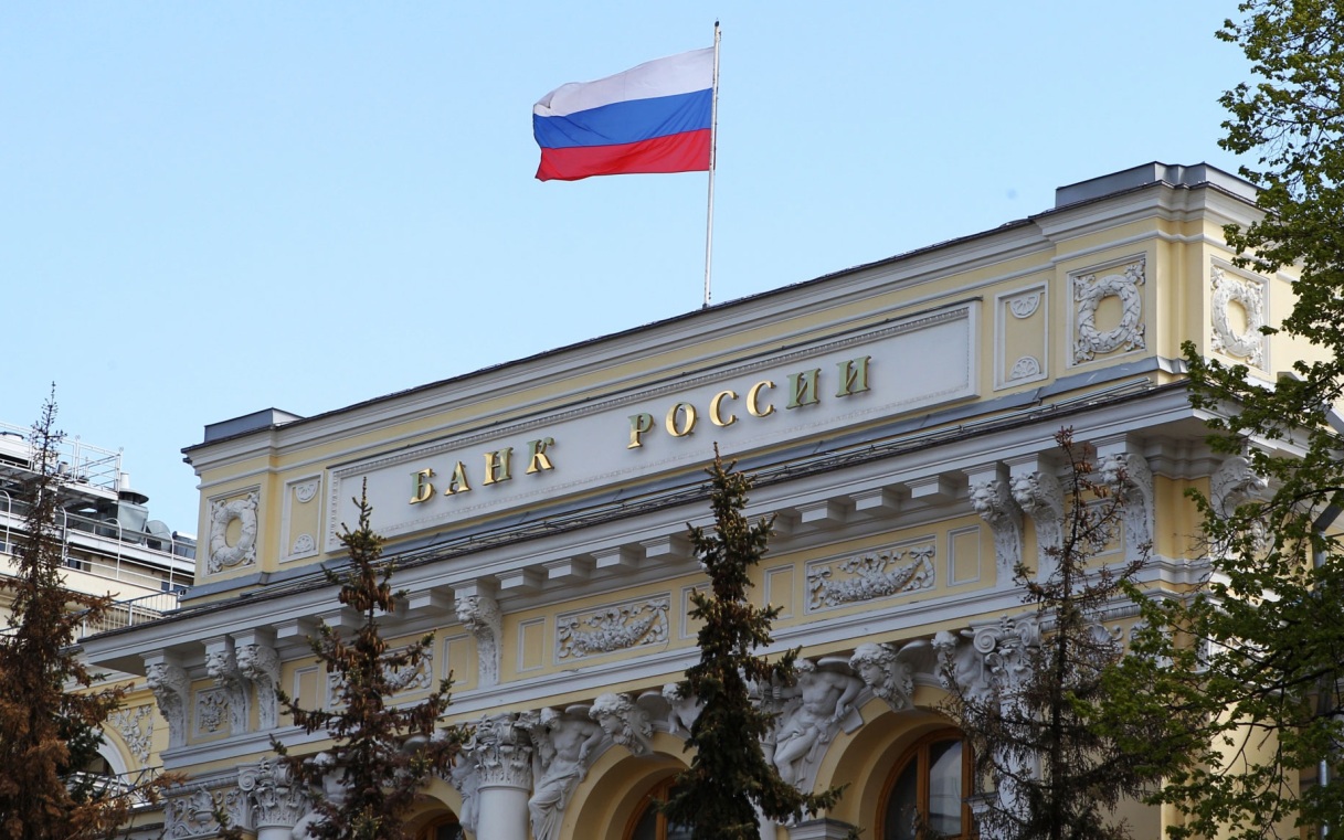 ЦБ обжалует заморозку российских активов в суде ЕС