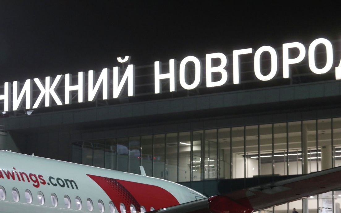 В аэропорту Нижнего Новгорода ограничили полеты
