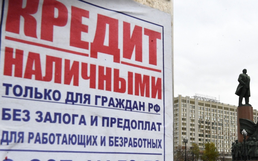 В НБКИ сообщили о росте количества выданных в РФ потребкредитов в апреле
