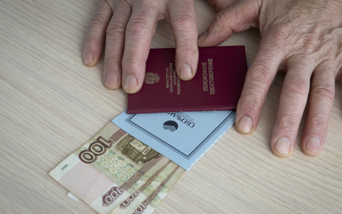 Накопительные пенсии россиян с августа повысят на 17,3%